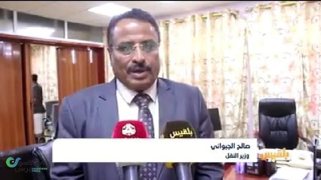 وزير النقل اليمني يصدر قرار تعيين تخبطي جديد(وثيقة) 