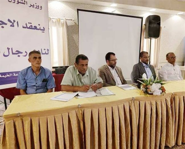 إشهار نادي رجال الأعمال في عدن برئاسة الحبشي