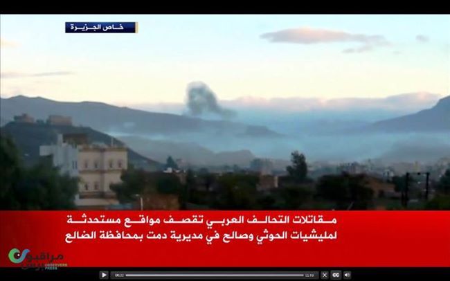 موقع يكشف حصيلة قتلى وجرحى الحوثيين بمواجهات مع الجيش شمال الضالع