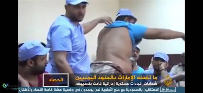 بالصور..قناة تبث أول مشاهد مصورة لمعتقلين عسكريين بدأت محاكمتهم بعدن