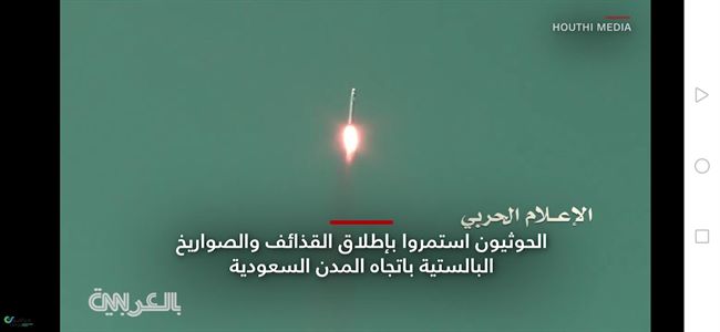 رويترز تكشف حصيلة قتلى هجوم صاروخي على مقر للتحالف خلال زيارة وزيرالدفاع اليمني 