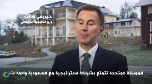 بريطانيا تدعو لحل سياسي باليمن وتؤكد:التدخل العسكري لن يحل الأزمة(فيديو)