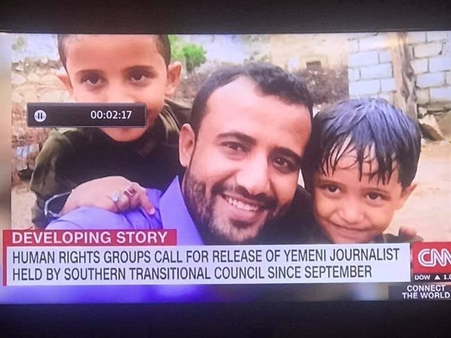 CNN تكشف تفاصيل إطلاق سراح صحفي يمني بعد طلب إدارة بايدن تدخل الإمارات