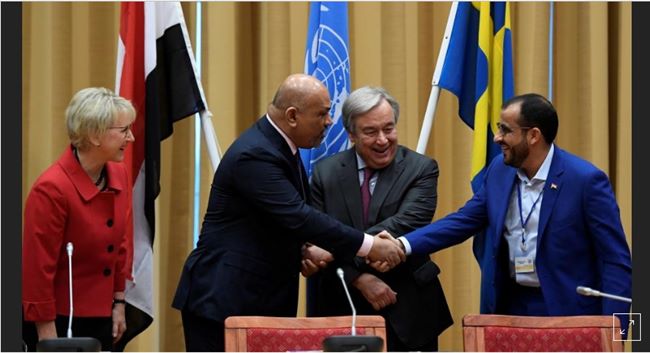 بي بي سي:هل يمهد اتفاق ستوكهولم إلى حل سياسي شامل باليمن(تقرير)؟