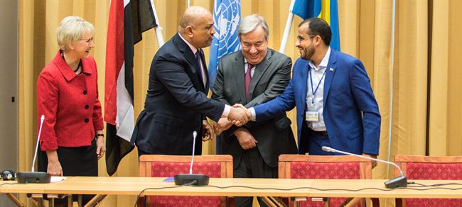الأمين العام للامم المتحدة يوجه دعوة وفاء للاطراف اليمنية بمناسبة الذكرى السنوية الثانية لاتفاق ستوكهولم