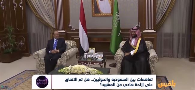 مسؤول برئاسة الجمهورية اليمنية يوجه تحذيرا صريحا الي السعودية 