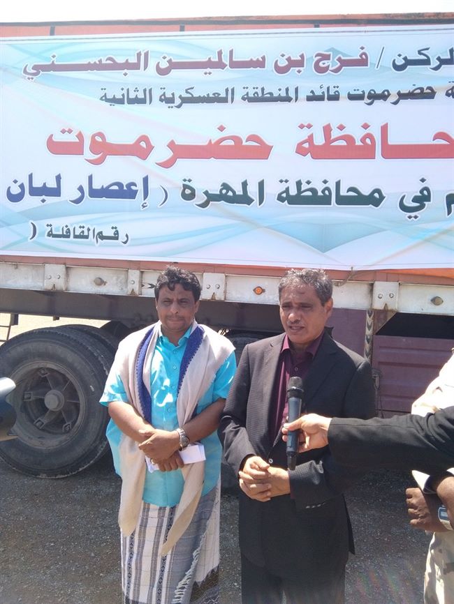 محافظ حضرموت يوجه مناشدة انقاذ عاجلة الى حكومة الشرعية اليمنية