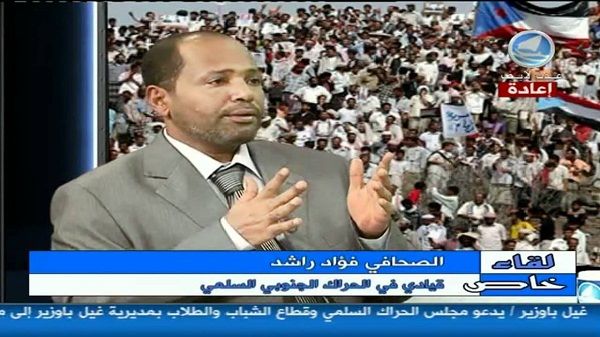 RT:نجاة رئيس المجلس الأعلى للحراك الثوري من محاولة اغتيال في عدن