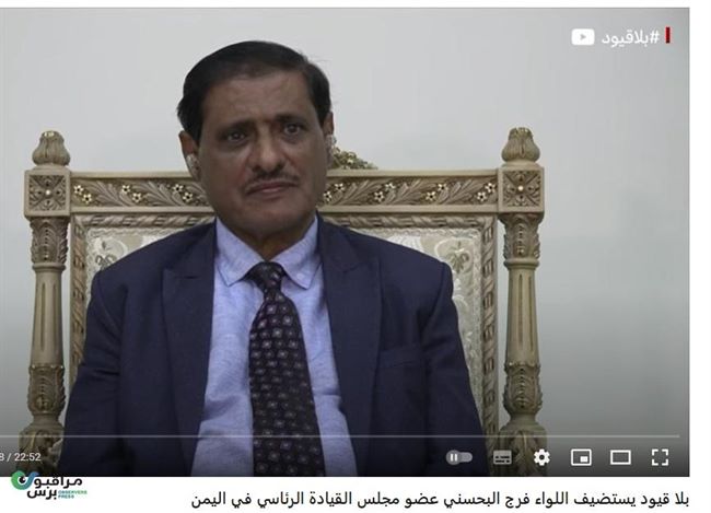 اللواء البحسني لـ BBC: لا ارى في الحوثيين شركاء صادقين (فيديو)