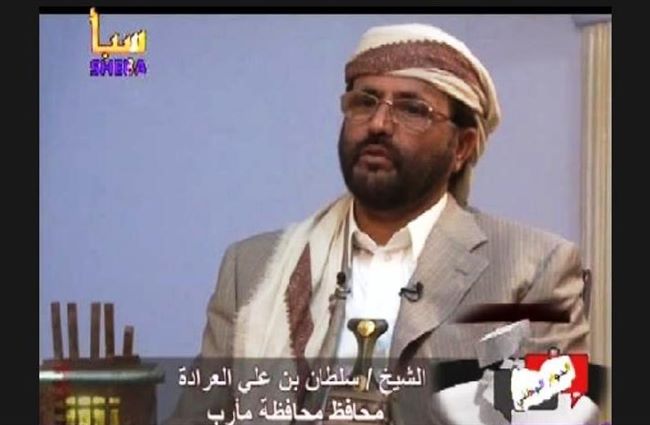 الشيخ العرادة يشيد بالمواقف الإنسانية للحضارم ويشكر البحسني لدعم صمود مأرب