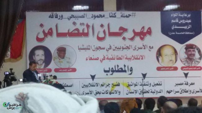 الحوثيون يعلنون عن صفقة تبادل أسرى جديدة بينهم شقيق الرئيس اليمني 