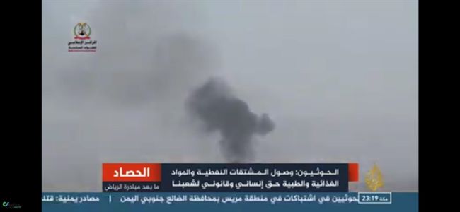 عاجل:السعودية تعلن مصير هجوم حوثي جديد بطائرة مفخخة ثامنة