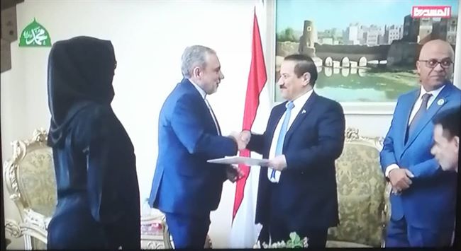 السفير الإيراني المثير للجدل يسلم أوراق اعتماده بصنعاء ووزير خارجية الحوثيين يوجه دعوة غريبة لسفراء العالم